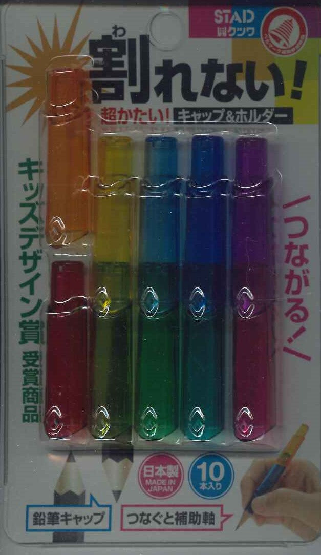 【メール便OK】クツワ　鉛筆キャップ＆ホルダー　[4901478135453]
