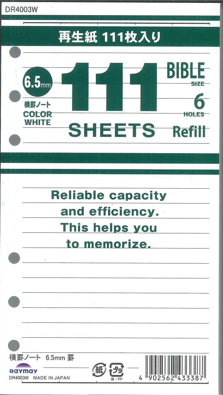 レイメイ藤井 111 システム手帳徳用リフィル 横罫 ホワイト バイブルサイズ DR4003W<br>　[10002029]