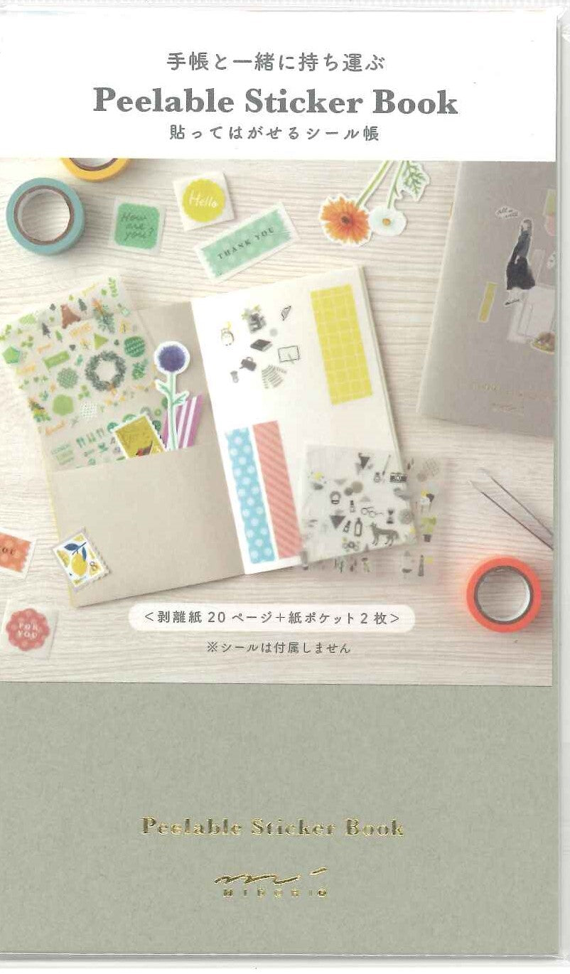 【メール便ＯＫ】ミドリ　貼ってはがせるシール帳　ポケット付　グレーPeelable　Sticker　Booku　34504-006　[4902805345040]