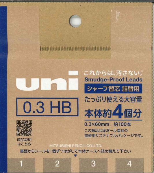 【メール便ＯＫ】三菱uni　シャープ替芯　0.3HB 詰替用 UL-SD-0.3-TK4 HB　[4902778302279]
