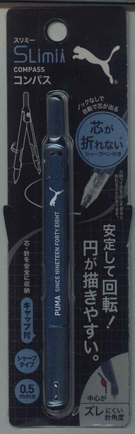 【メール便ＯＫ】クツワ　スリミーコンパス　シルバー　PM514BL　ネイビー　[4901478195044]