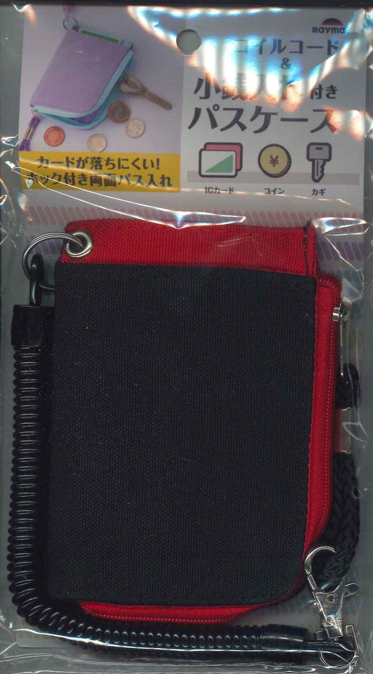 【メール便ＯＫ】コイルコード＆小銭入れ付パスケース　GLP1193B ブラック　[4902562507293]