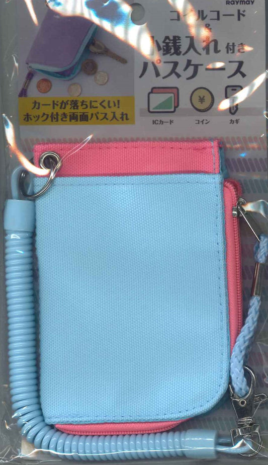 【メール便ＯＫ】コイルコード＆小銭入れ付パスケース　GLP1193H　ライトブルー　[4902562507323]